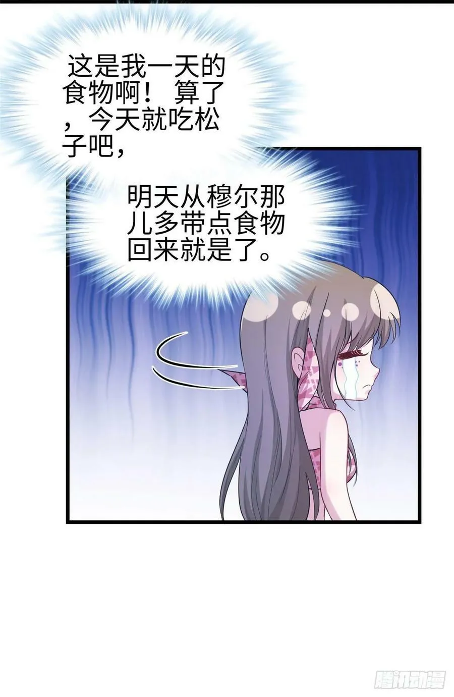 第182话 第21页