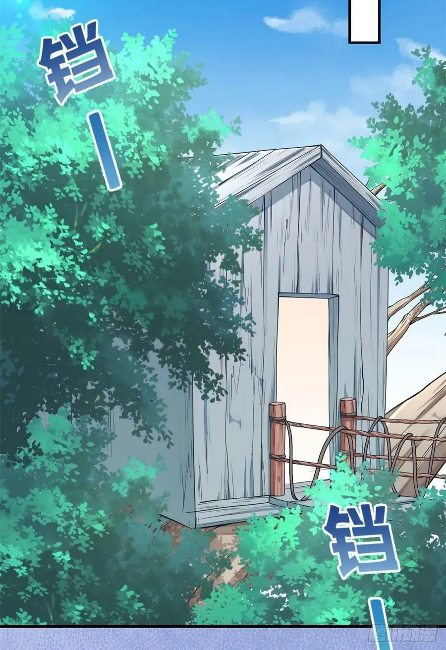第182话 第24页