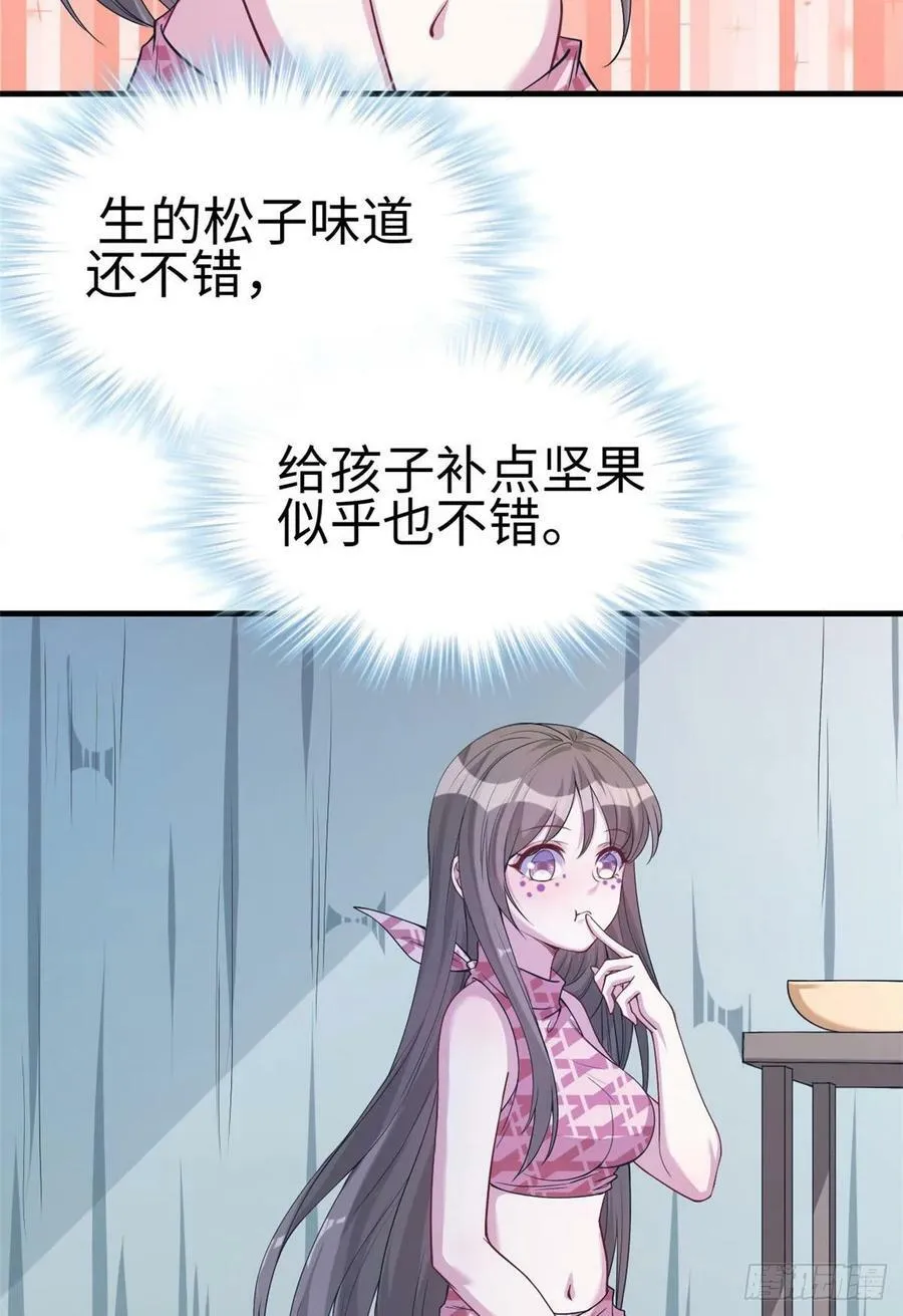 第182话 第28页