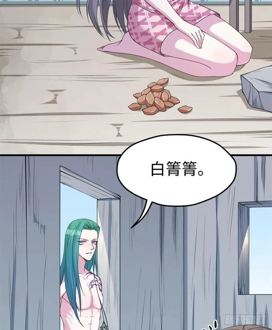 第182话 第29页