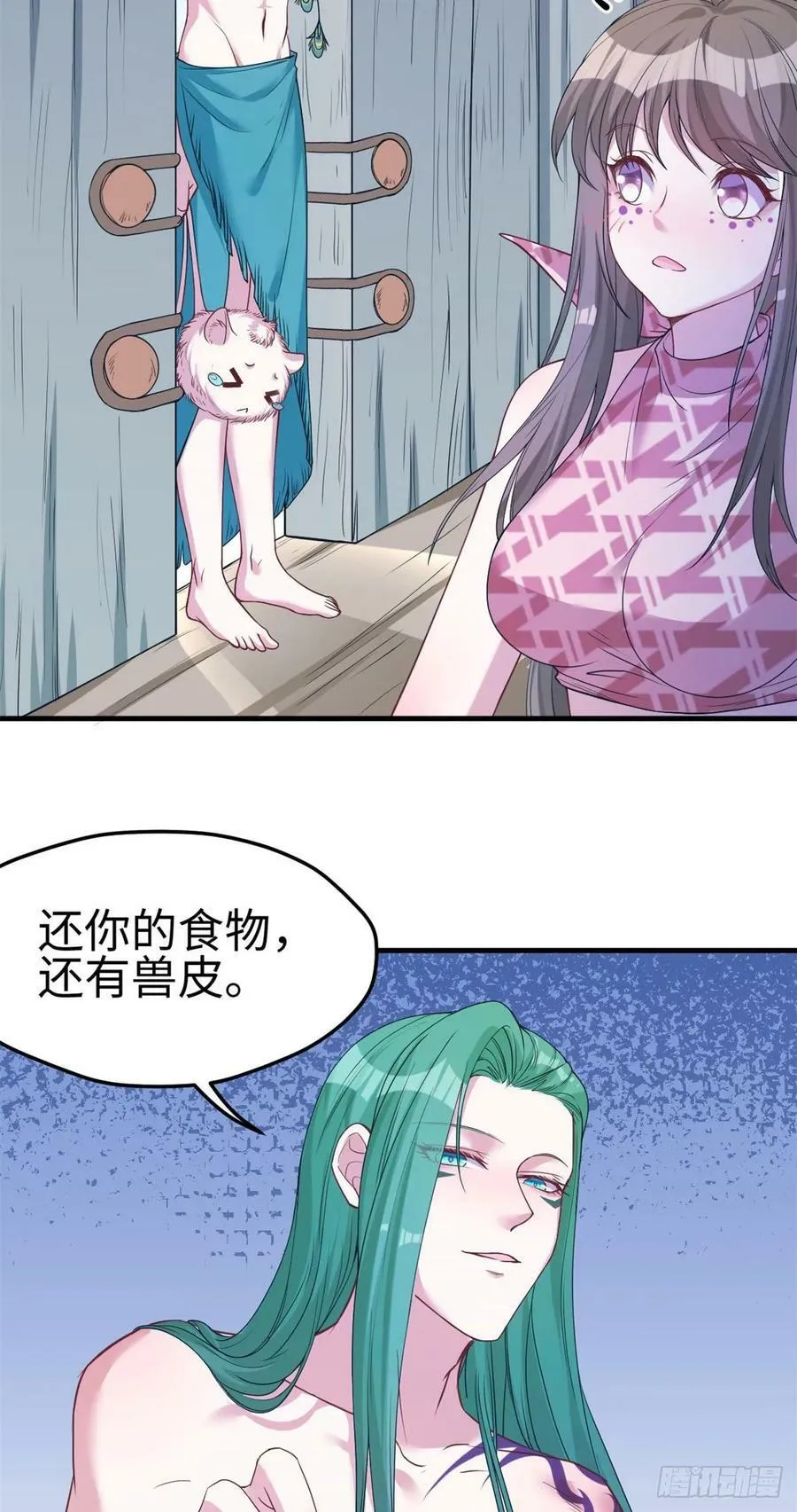 第182话 第30页
