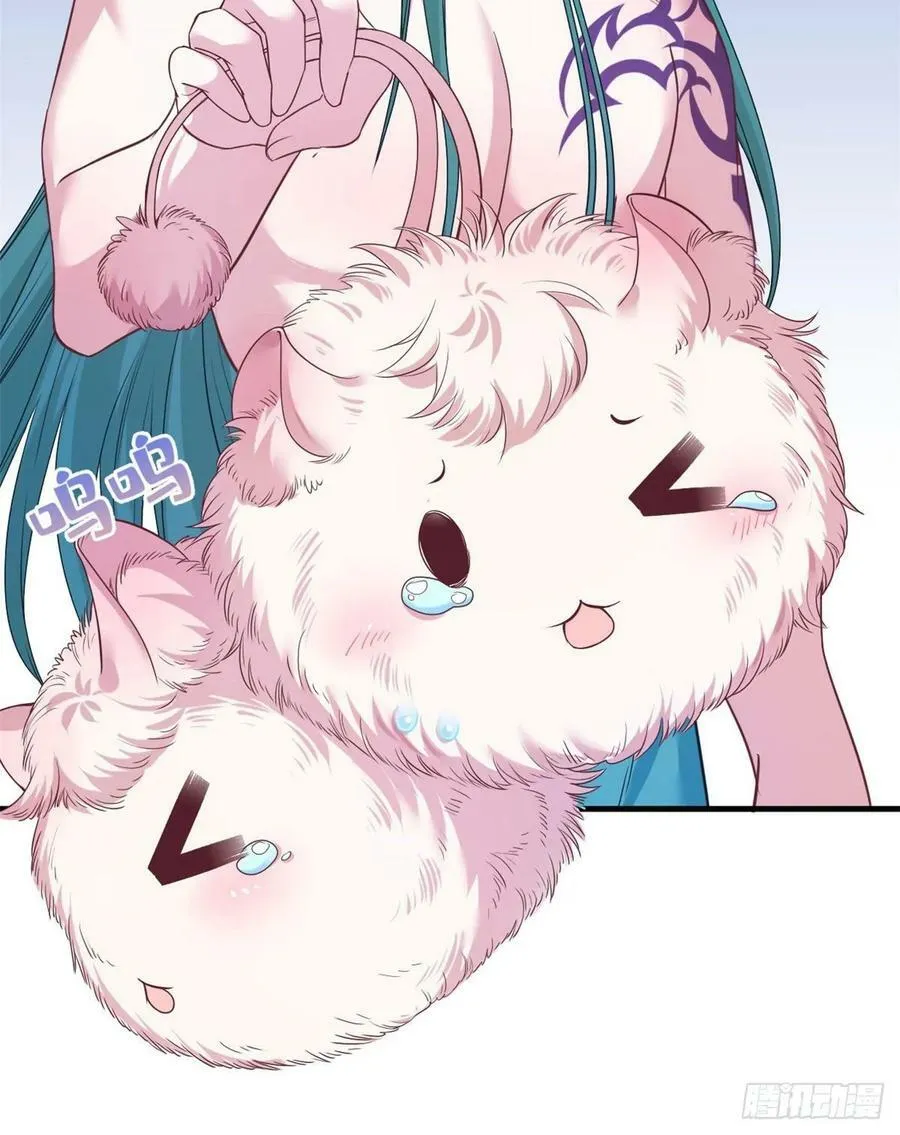 第182话 第31页