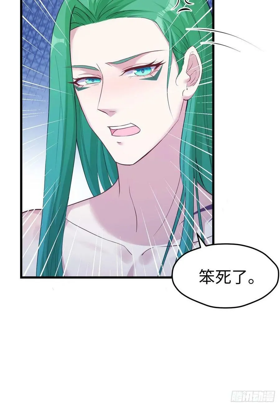 第182话 第34页