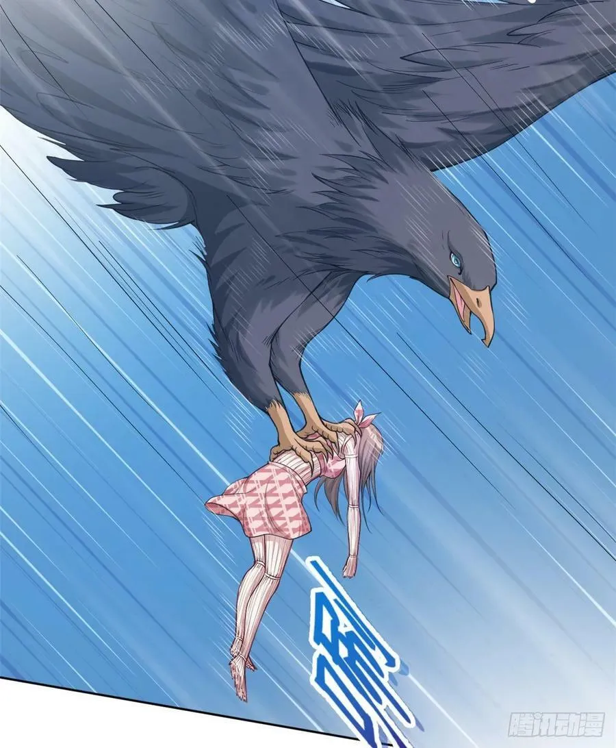 第181话 第3页