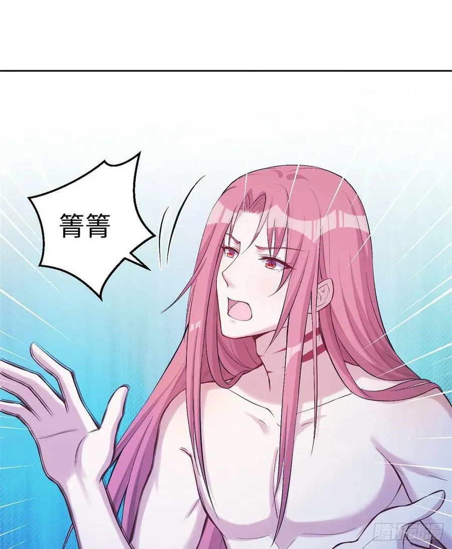 第181话 第5页