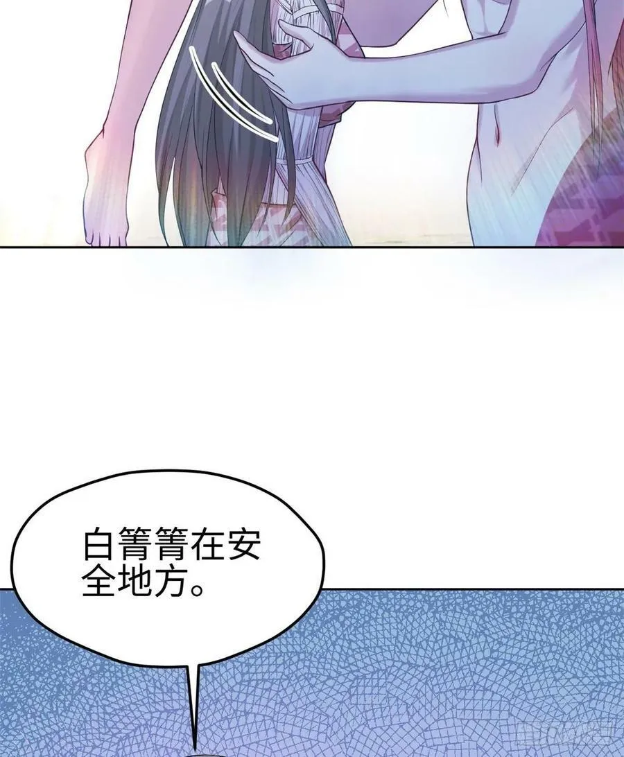 第181话 第10页