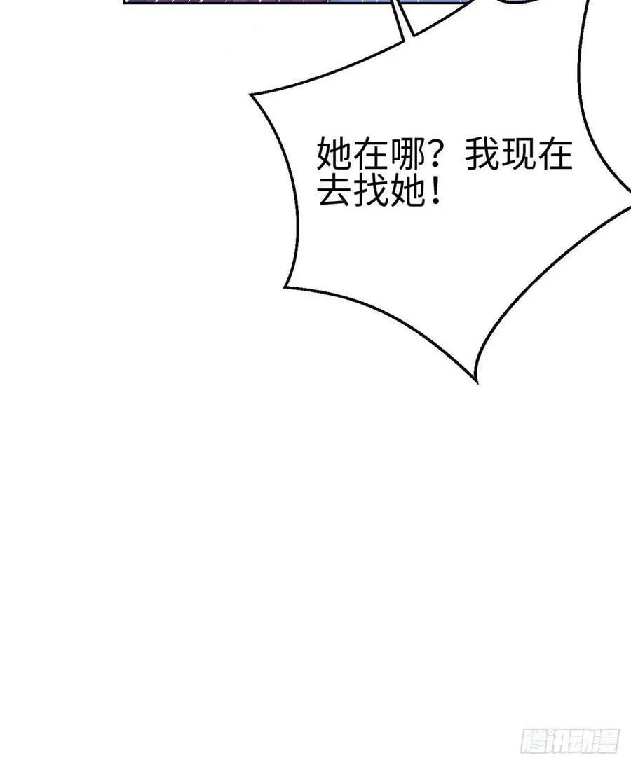 第181话 第13页