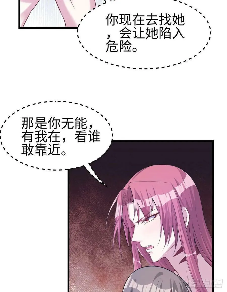 第181话 第15页