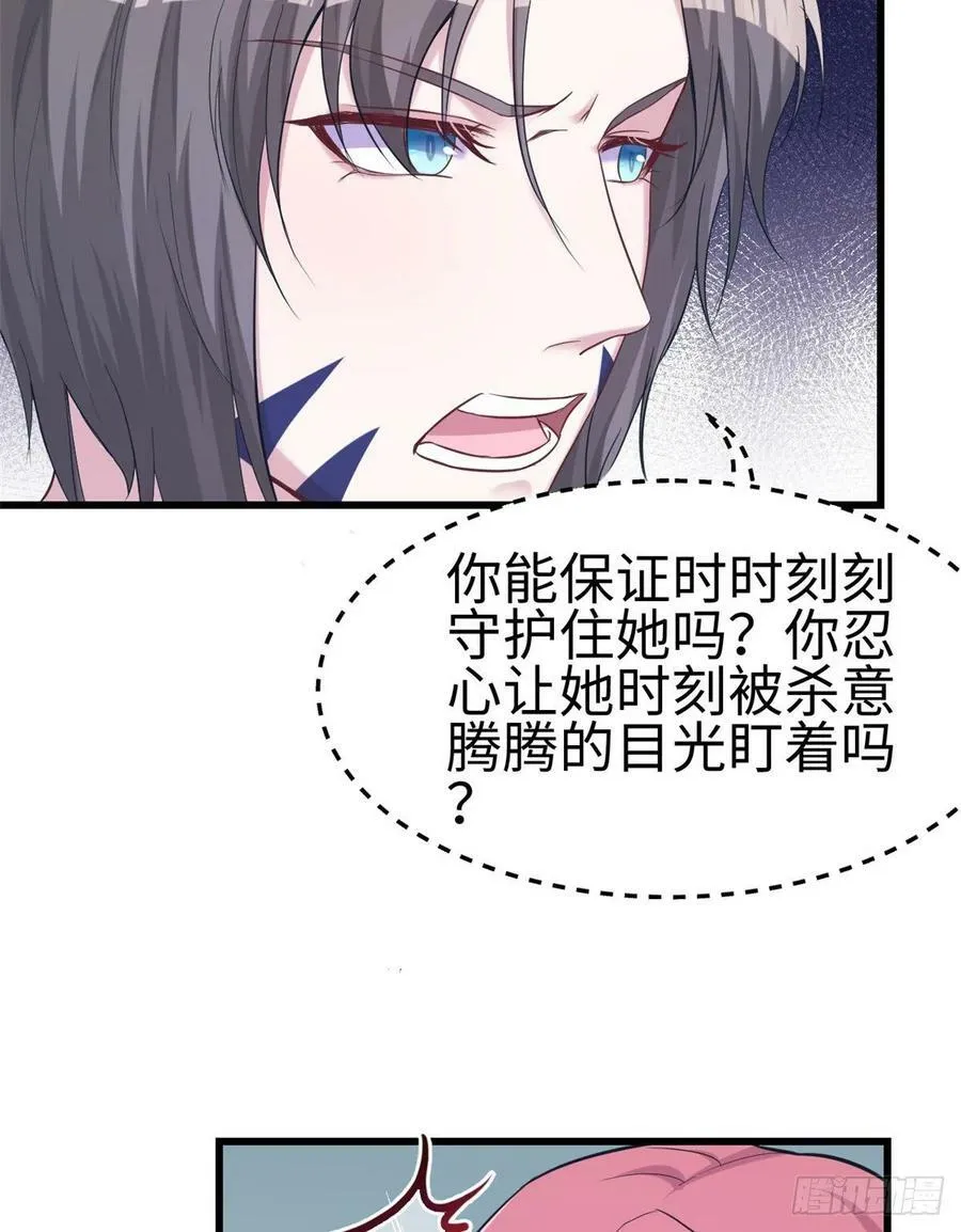 第181话 第17页