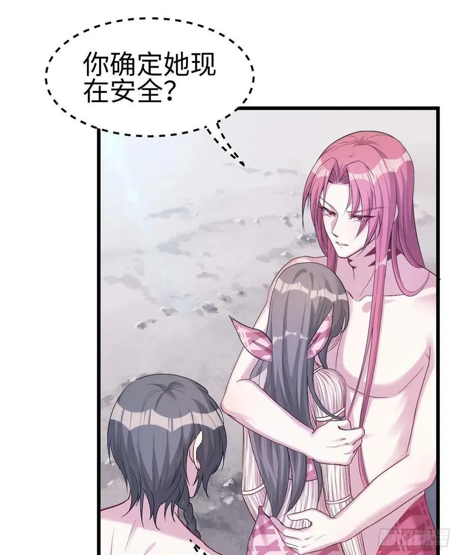 第181话 第20页