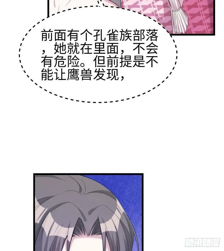 第181话 第21页