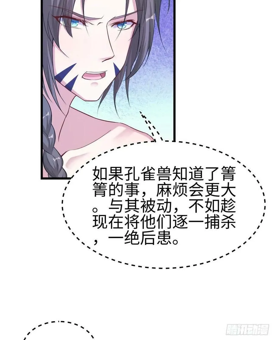 第181话 第22页
