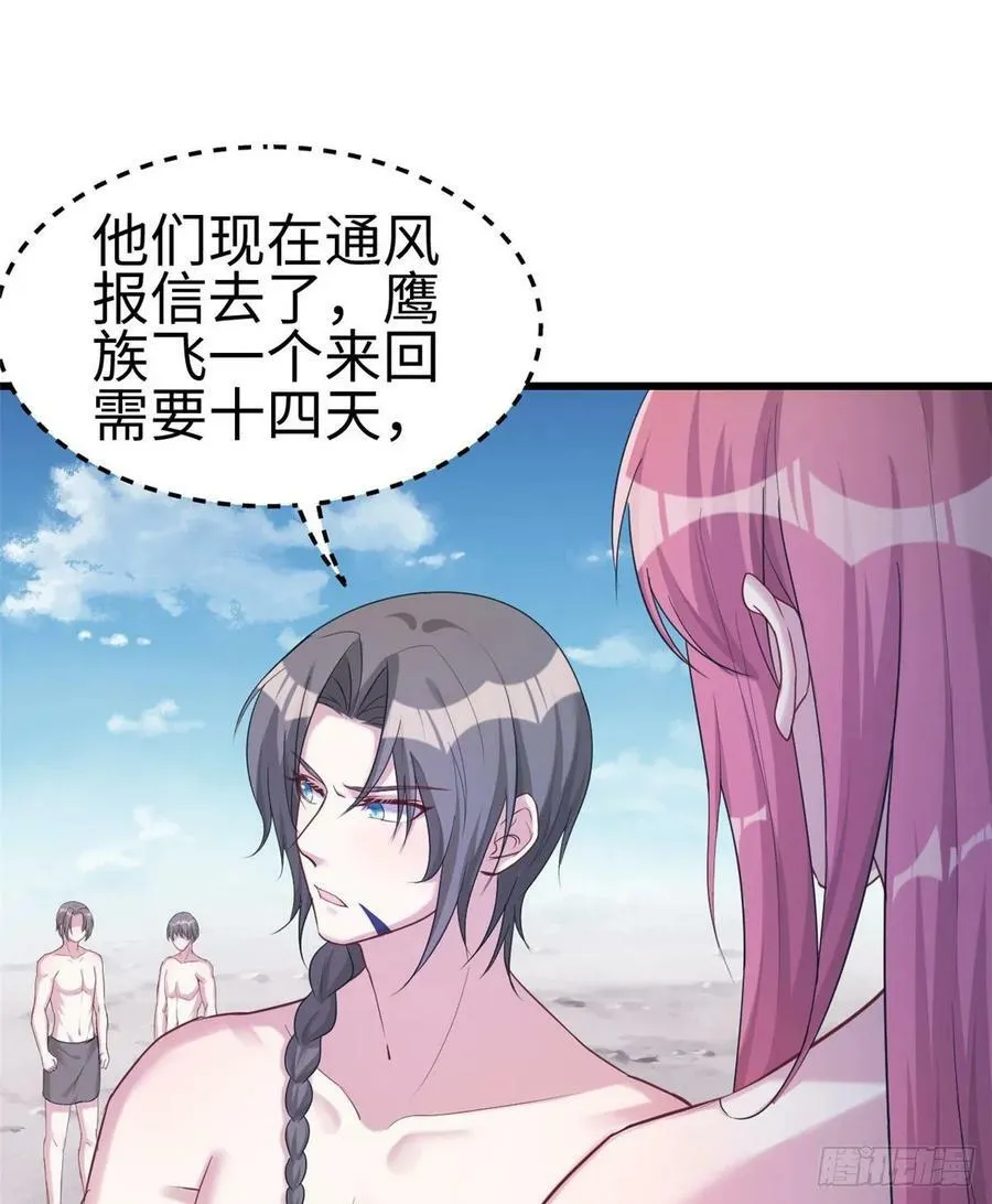 第181话 第24页