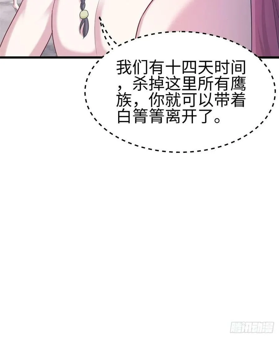 第181话 第25页