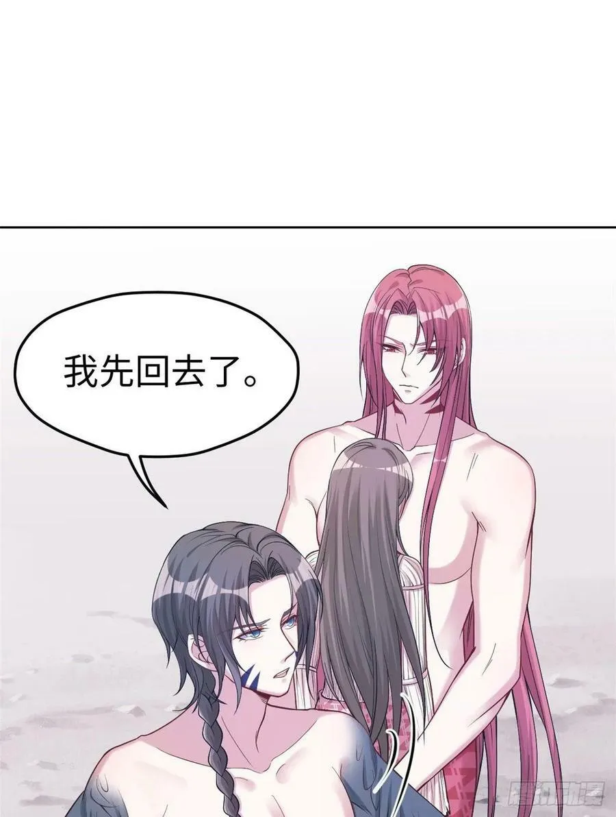 第181话 第26页
