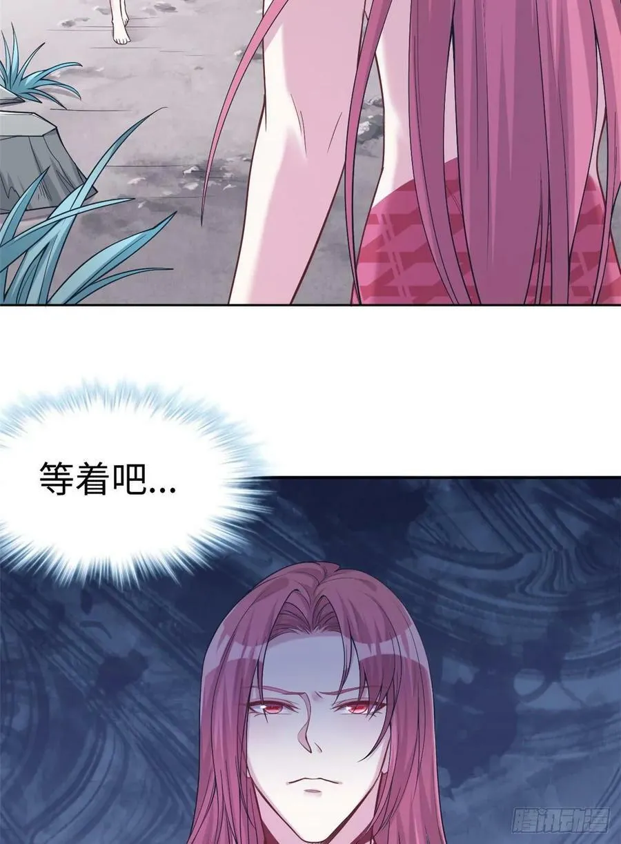 第181话 第29页