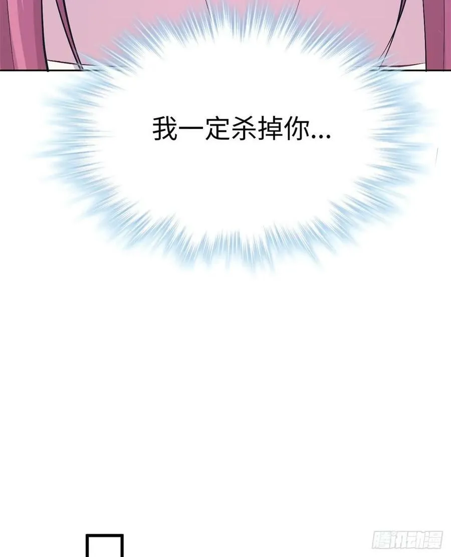 第181话 第32页