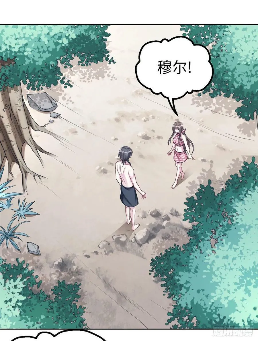第181话 第35页