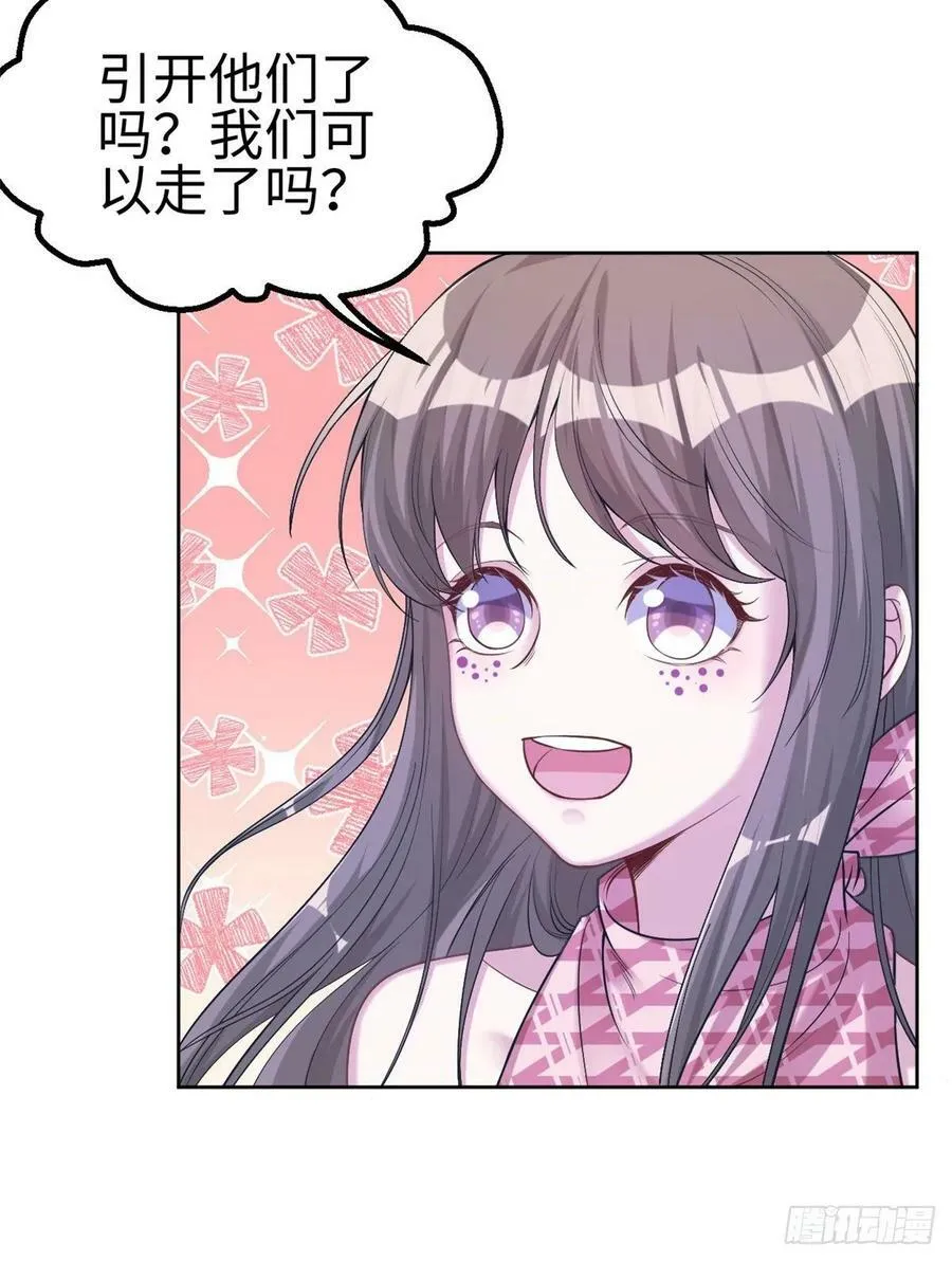 第181话 第36页