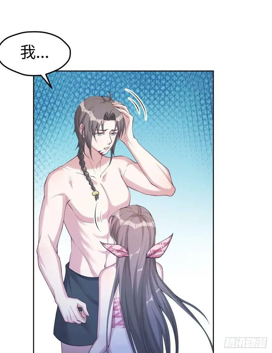 第181话 第37页