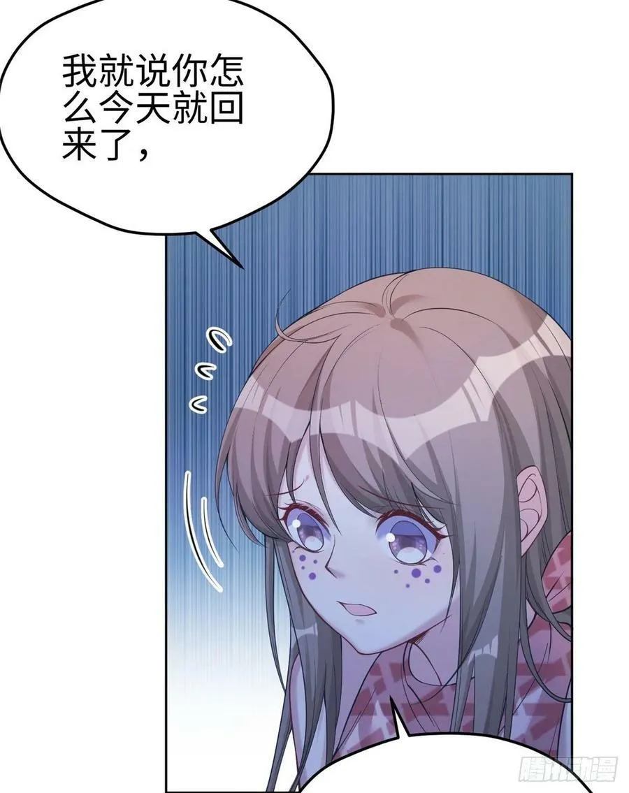 第181话 第39页
