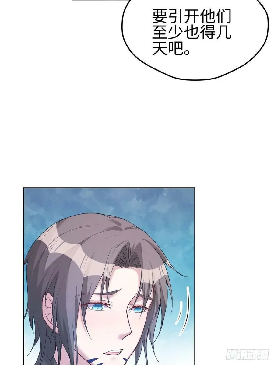 第181话 第40页