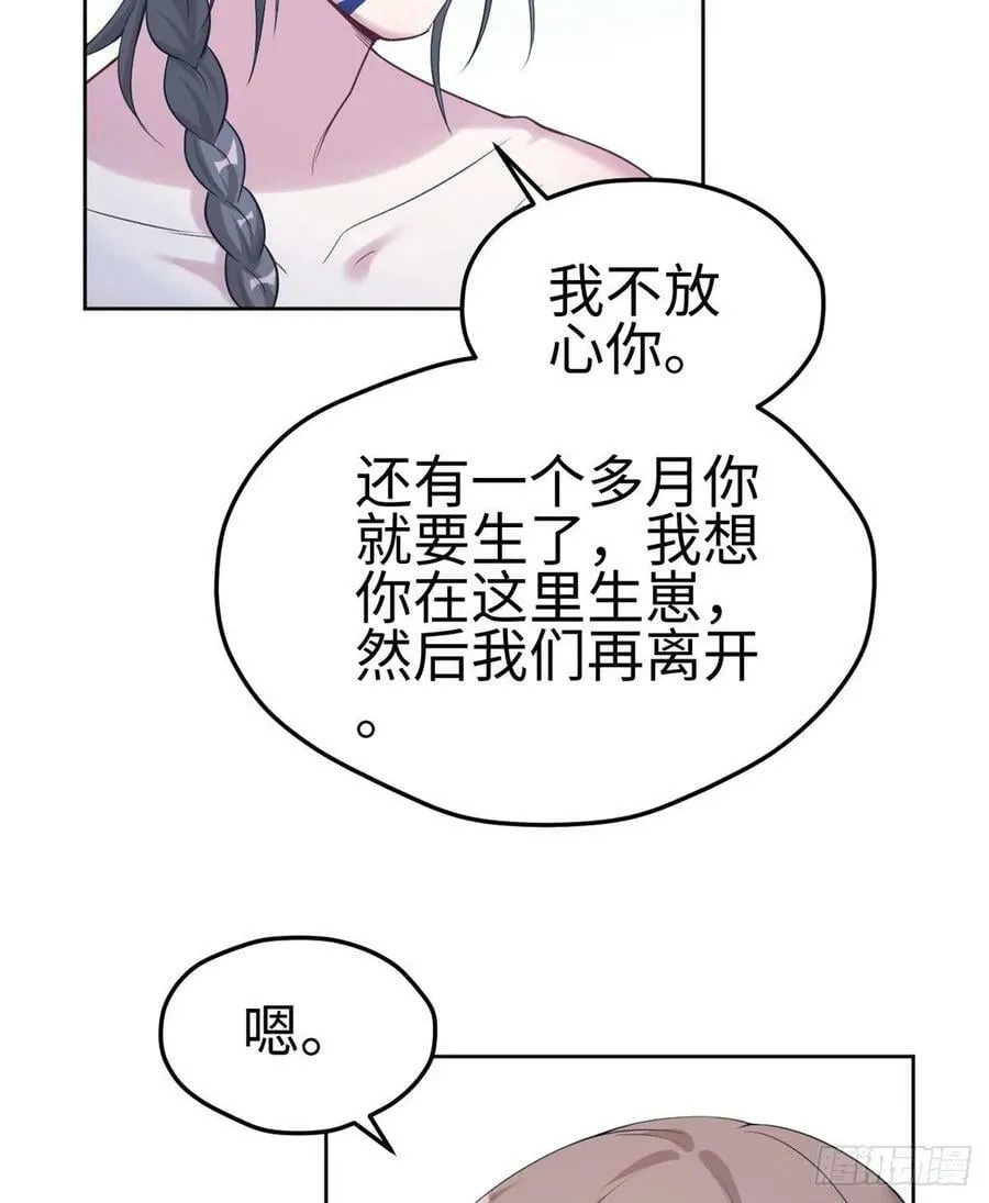 第181话 第41页