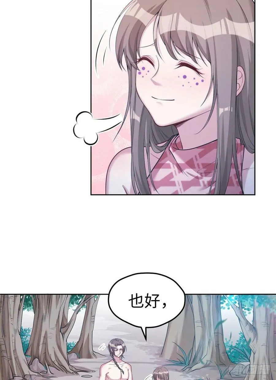 第181话 第42页
