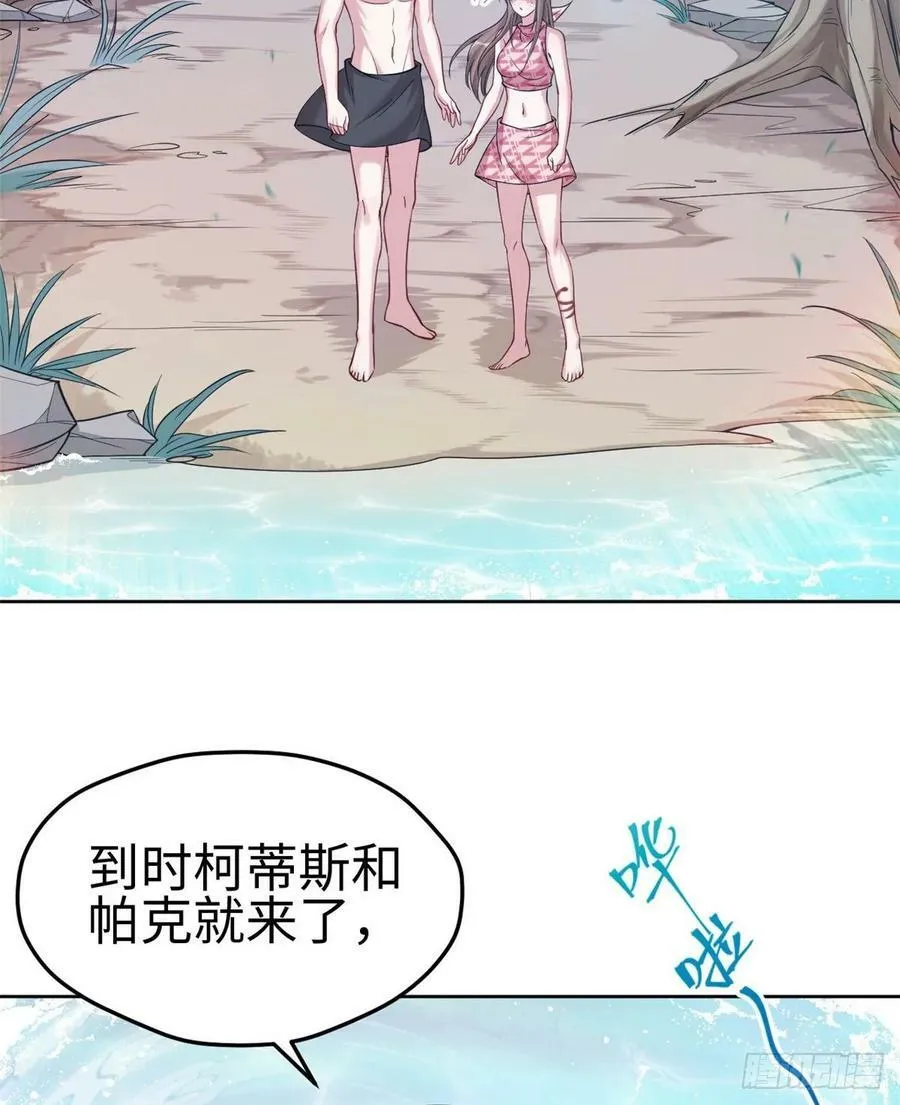第181话 第43页