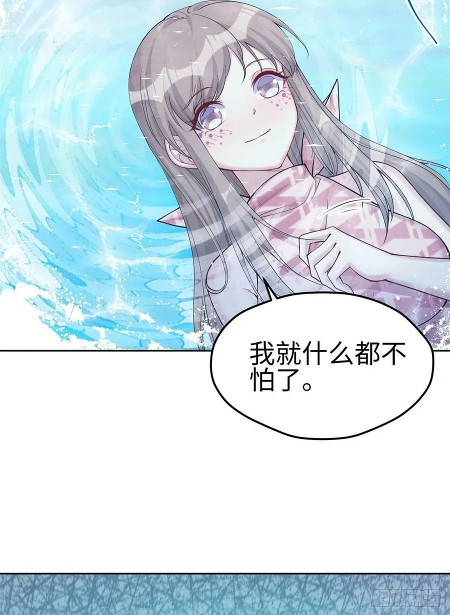 第181话 第44页