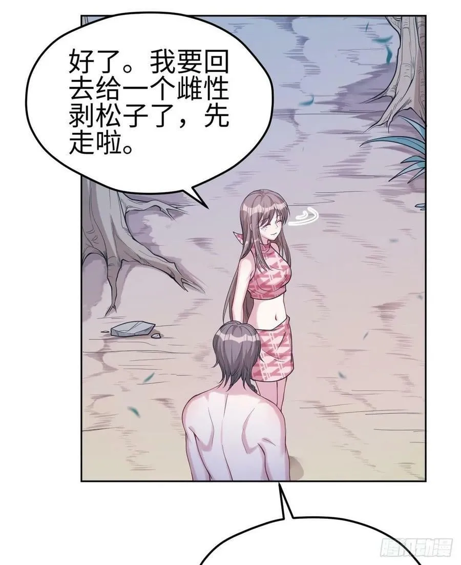 第181话 第47页