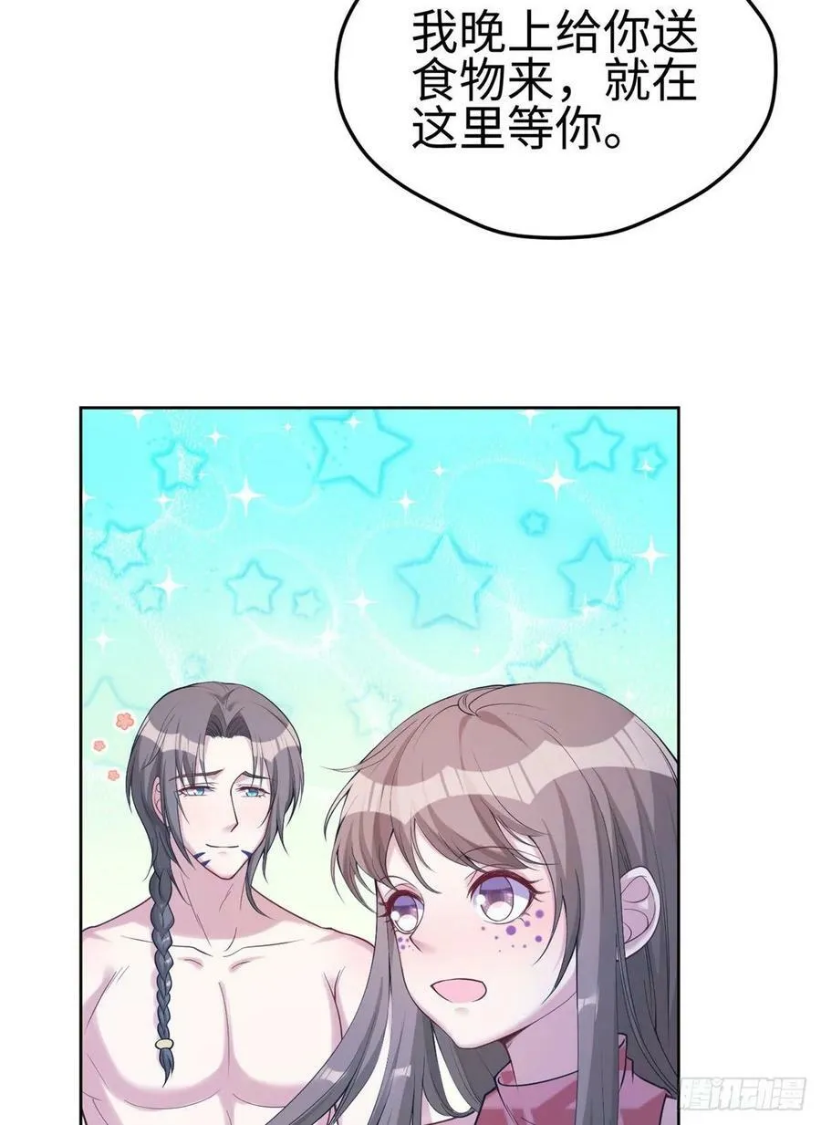 第181话 第48页