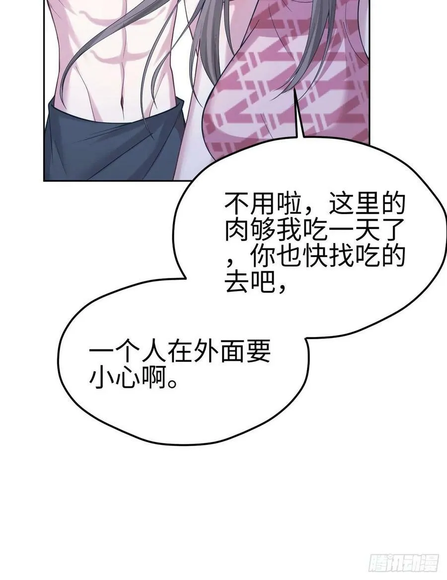 第181话 第49页