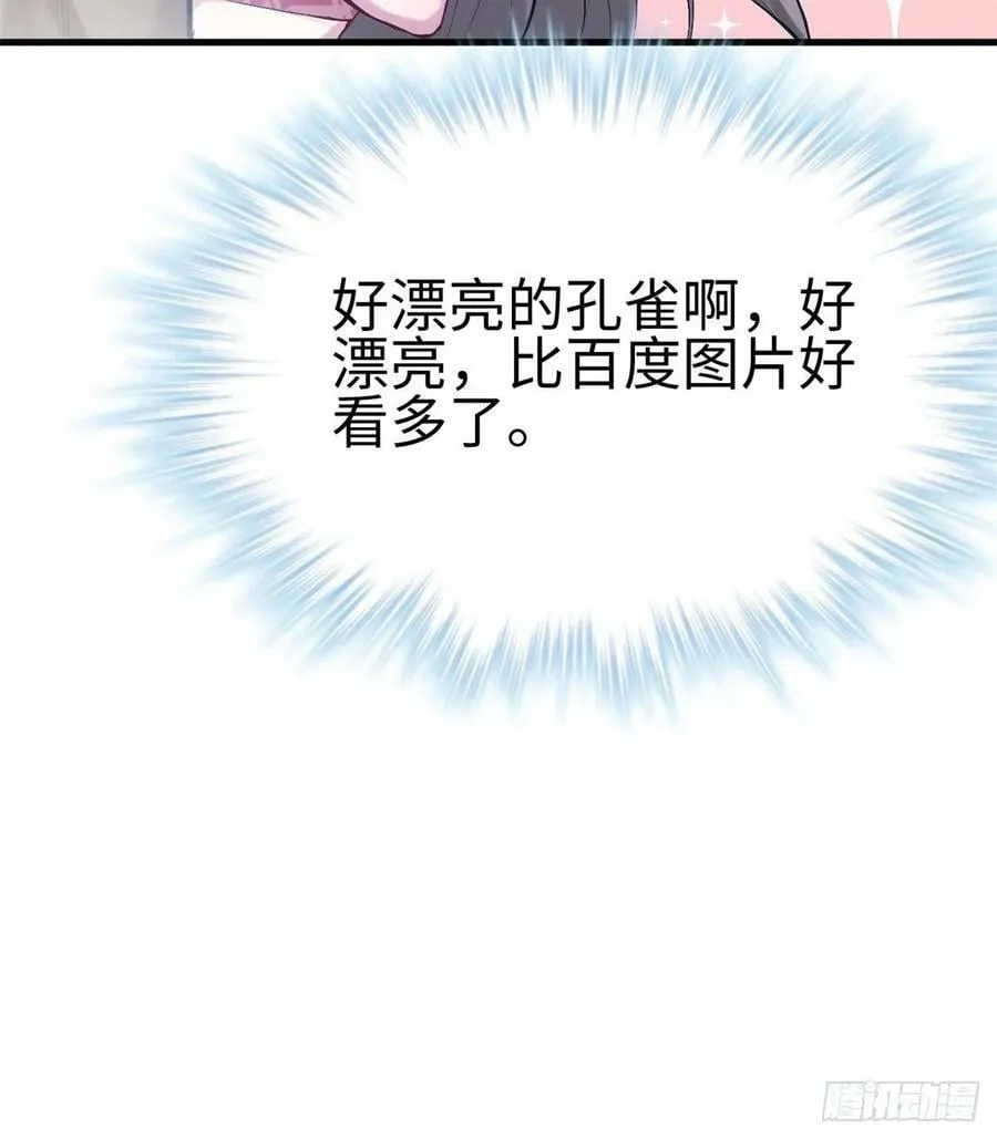 第181话 第59页
