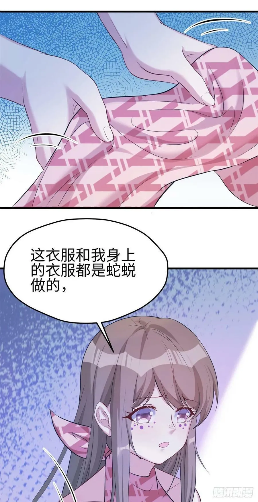第180话 第4页