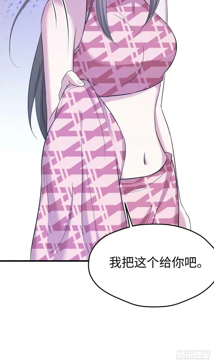第180话 第5页