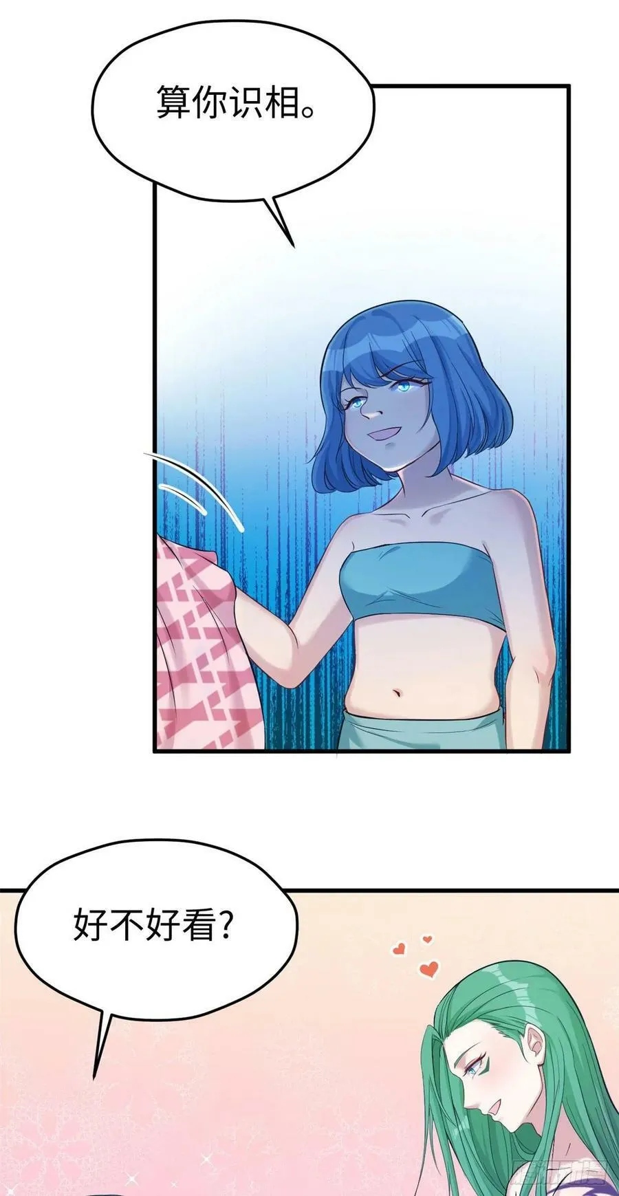 第180话 第6页