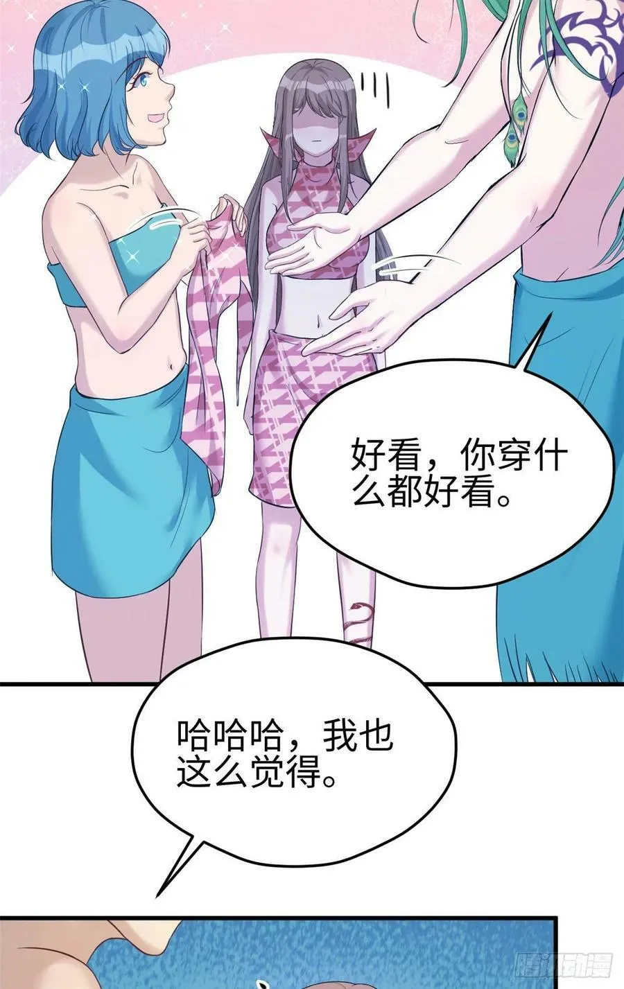 第180话 第7页