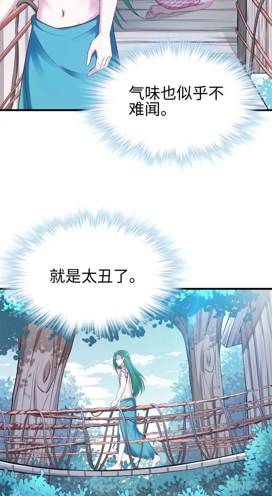 第180话 第13页