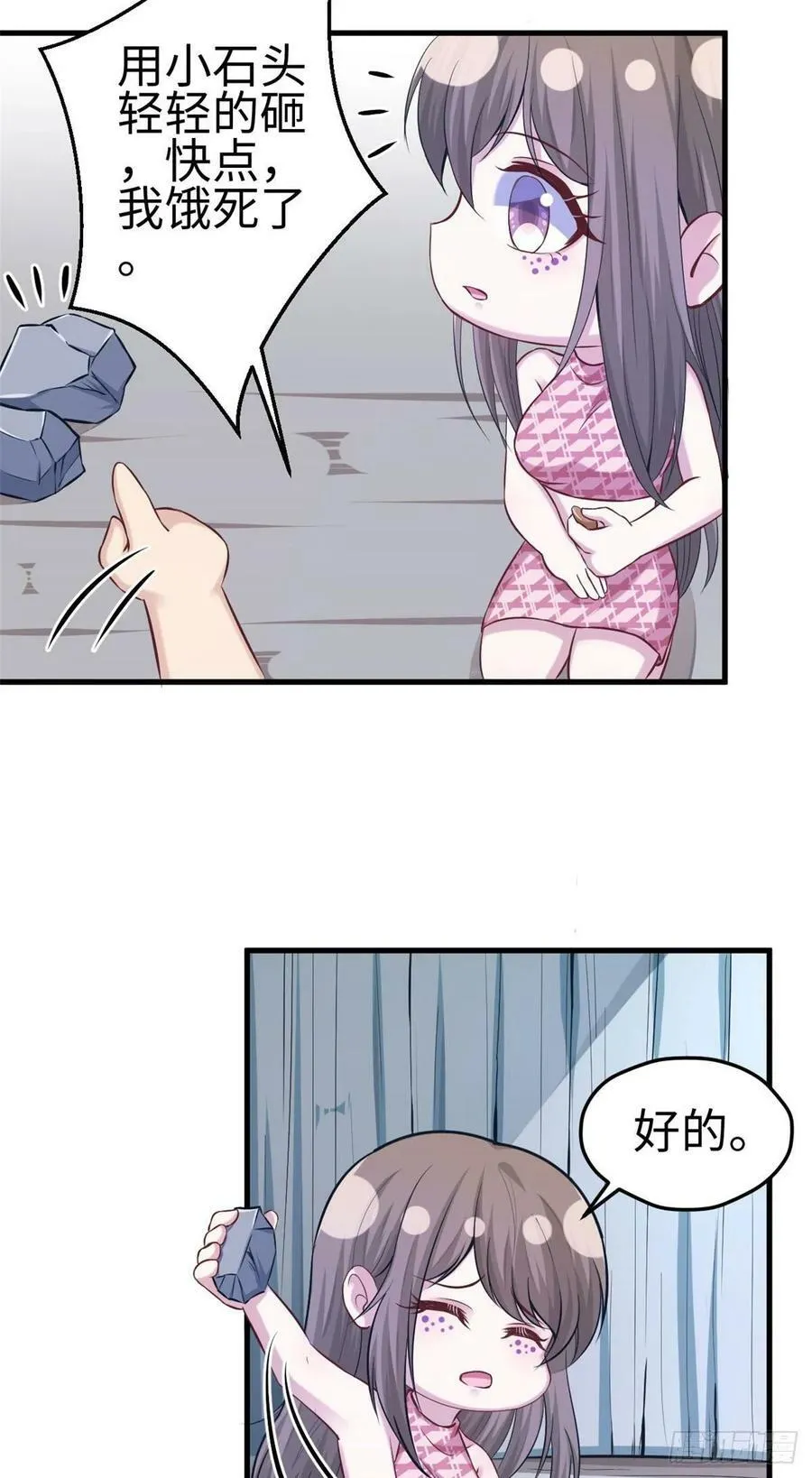 第180话 第16页