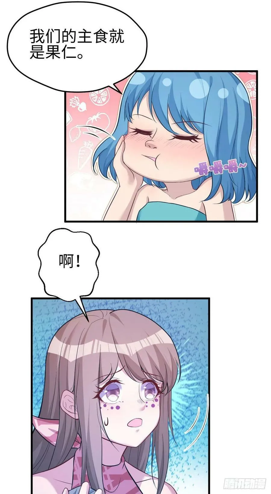 第180话 第18页