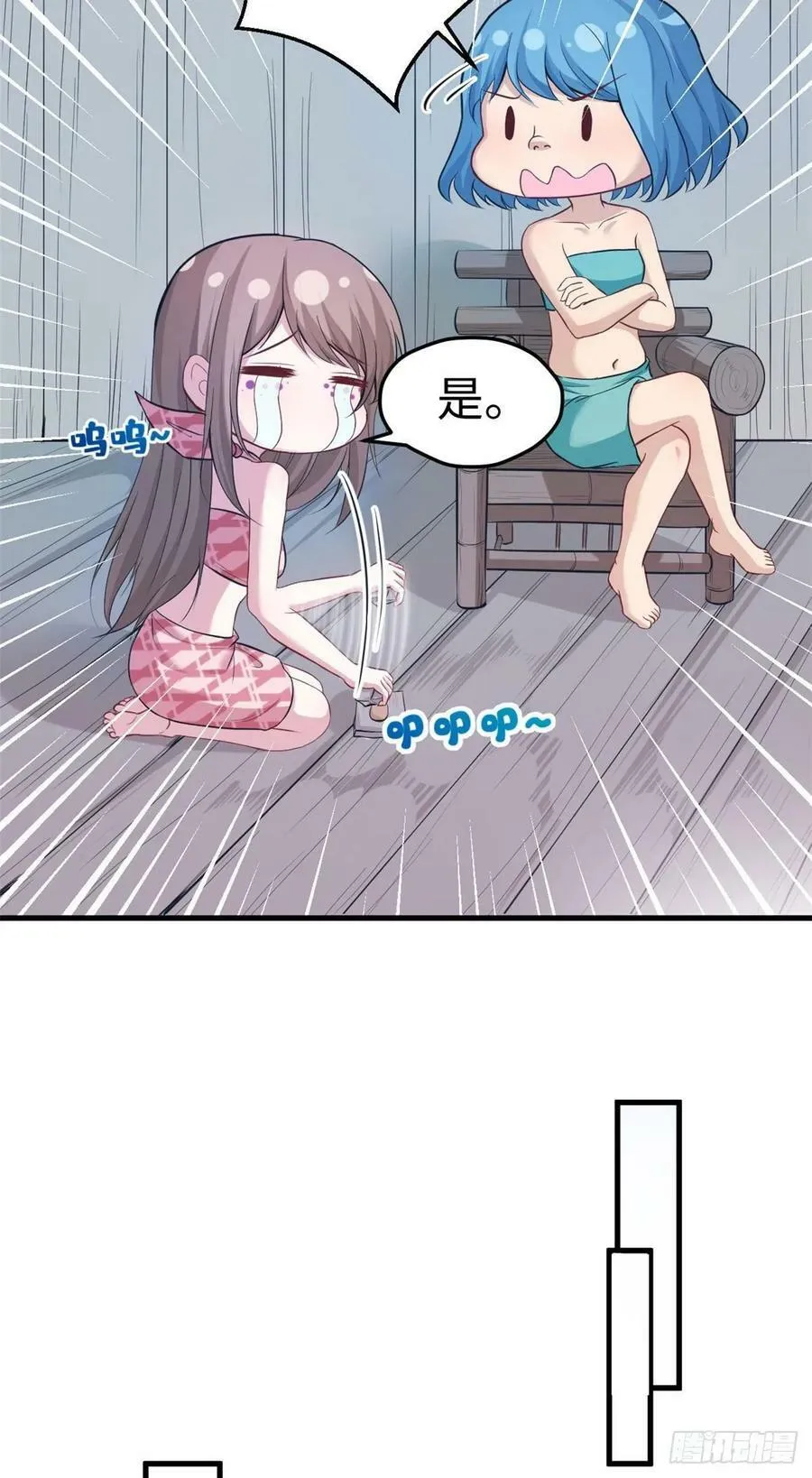 第180话 第22页