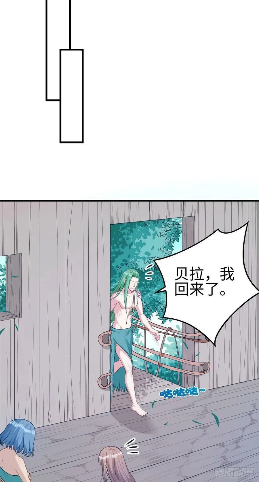 第180话 第23页