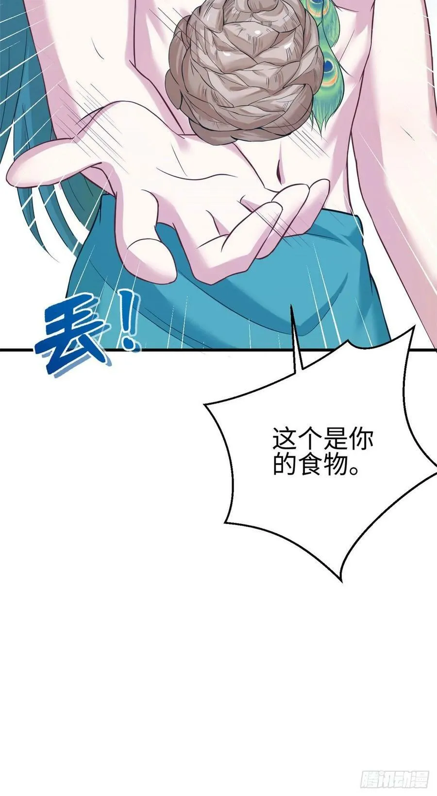 第180话 第25页