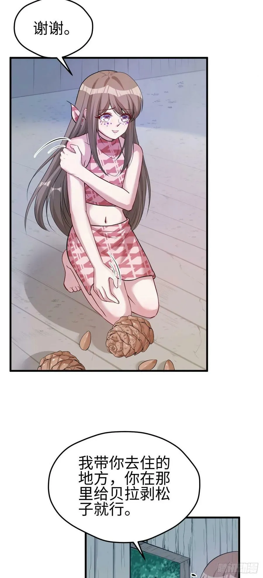 第180话 第27页