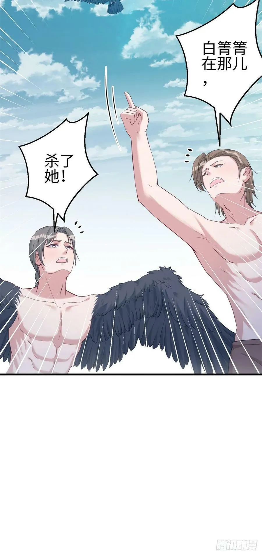 第180话 第33页