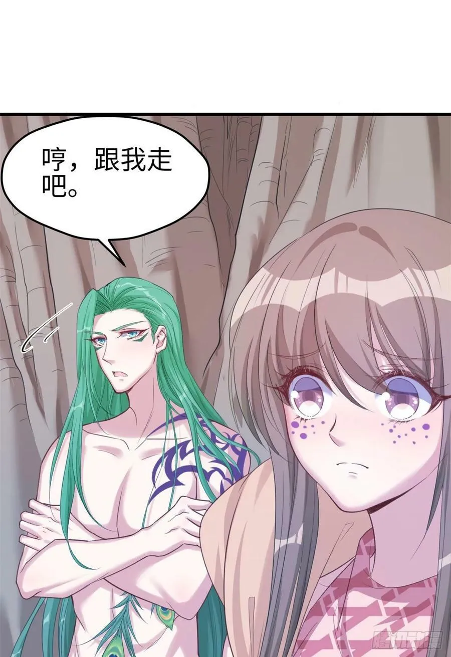 第179话 第2页