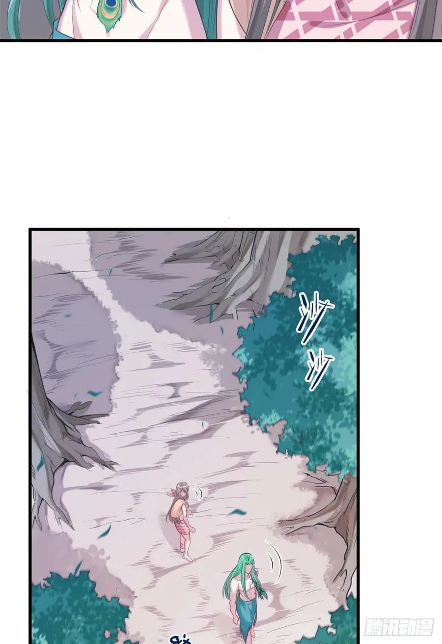 第179话 第3页