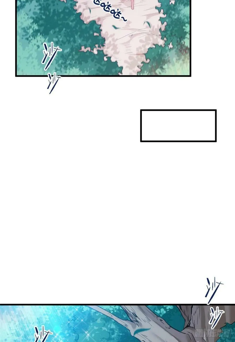 第179话 第4页