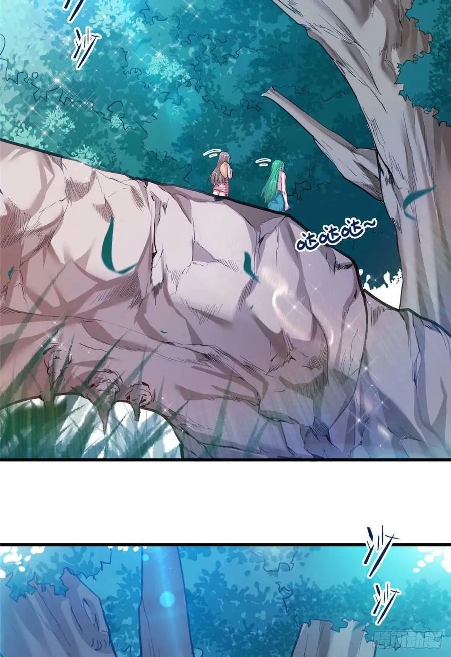 第179话 第5页